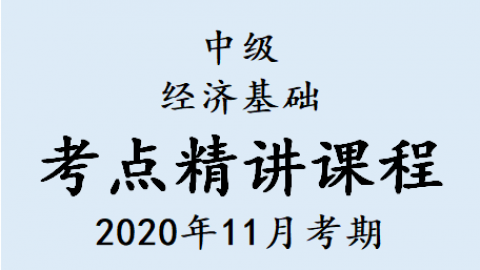默认计划 
