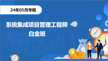 备用2